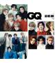 TWS - GQ Korea (November 2026)