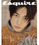 HYUNJIN (Stray Kids) - ESQUIRE (November 2026)