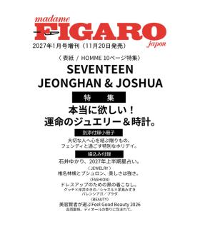 JEONGHAN x JOSHUA (SEVENTEEN) - MADAME FIGARO JAPAN (January 2027)