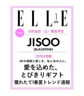 JISOO (BLACKPINK) - ELLE JAPAN (January 2027)