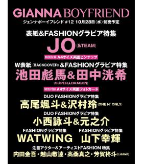 JO (&TEAM) - GIANNA BOYFRIEND Vol.12