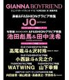 JO (&TEAM) - GIANNA BOYFRIEND Vol.12