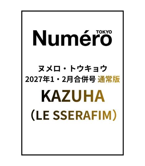 KAZUHA (LE SSERAFIM) - NUMERO TOKYO (January-February 2027)