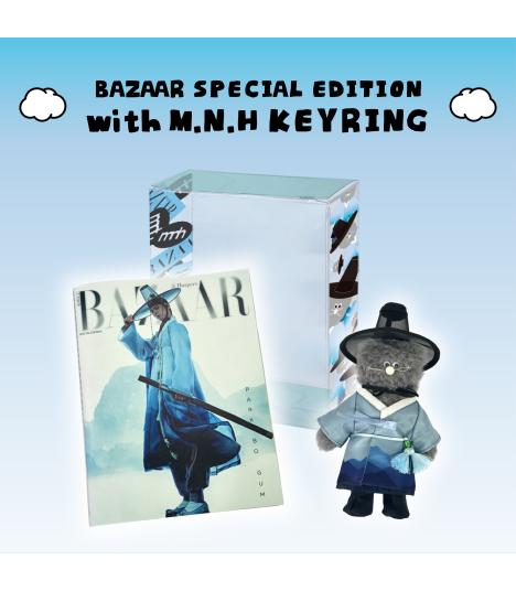 PARK BO GUM - 2025 BAZAAR HANBOK WAVE SPECIAL EDITION with M.N.H Keyring