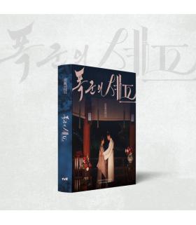 Bon Appétit, Your Majesty (Photo Essay)