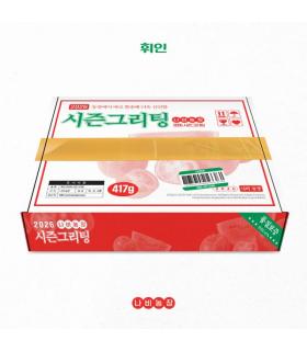 WHEE IN (MAMAMO) - 2026 SEASON'S GREETINGS [Fruitful Holiday]