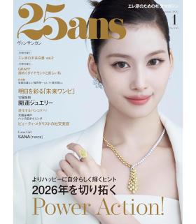 SANA (TWICE) - 25ans MAGAZINE JAPAN (January 2026)