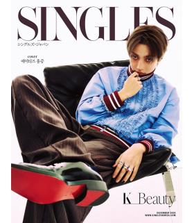 HONGJOONG (ATEEZ) - SINGLES MAGAZINE (December 2025)