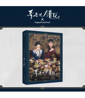 Bon Appétit, Your Majesty (OST)