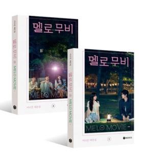 MELO MOVIE - SCRIPT BOOK SET (WRITER LEE NA EUN)