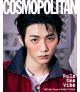 SUNGHO & TAESAN (BOYNEXTDOOR) - COSMOPOLITAN (January 2026)