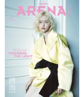 YEJI (ITZY) - ARENA HOMME+ CHINA (February 2026)