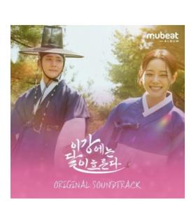 MOON RIVER (OST) (Mubeat album ver.)