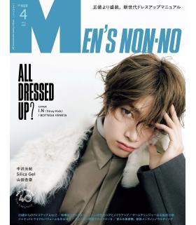 I.N (Stray Kids) - MEN'S NON-NO (April 2026)