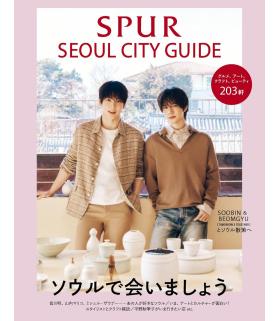 SOOBIN & BEOMGYU (TXT) - SPUR MOOK (May 2026)