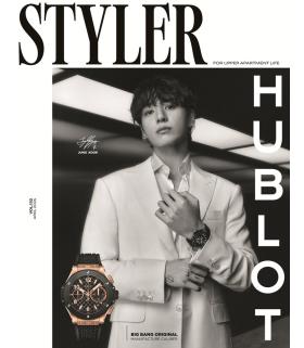 JUNGKOOK (BTS) - STYLER MAGAZINE (April 2026)