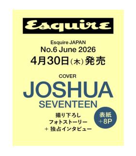JOSHUA (SEVENTEEN) - ESQUIRE JAPAN (June 2026)