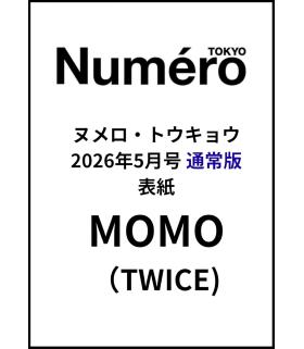 MOMO (TWICE) - NUMERO TOKYO (June 2026)