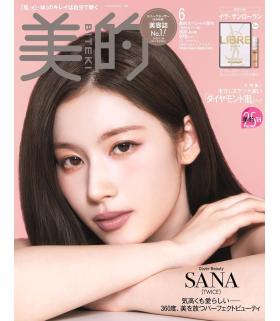 SANA (TWICE) - BITEKI JAPAN (June 2026)